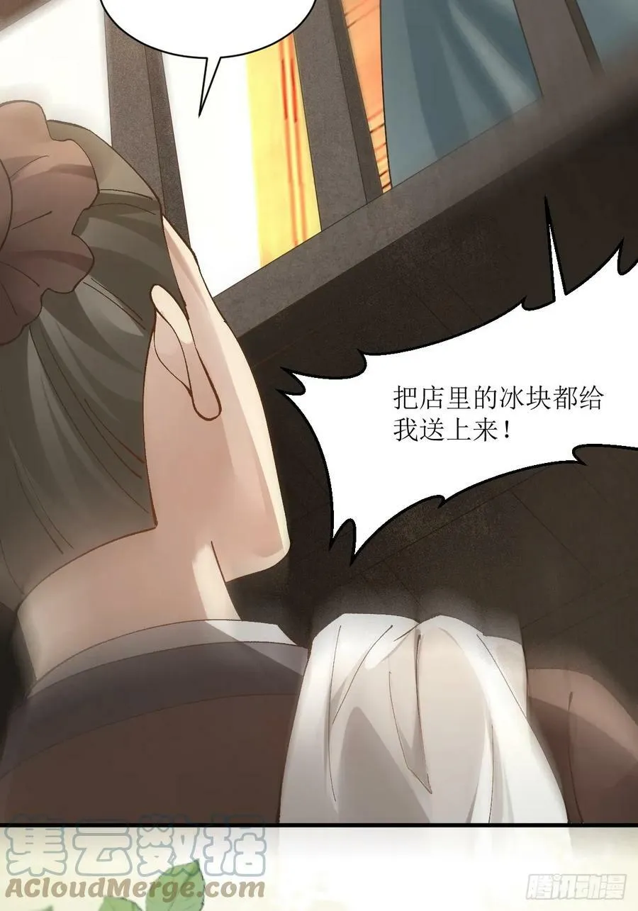 565无人能解？ 第25页