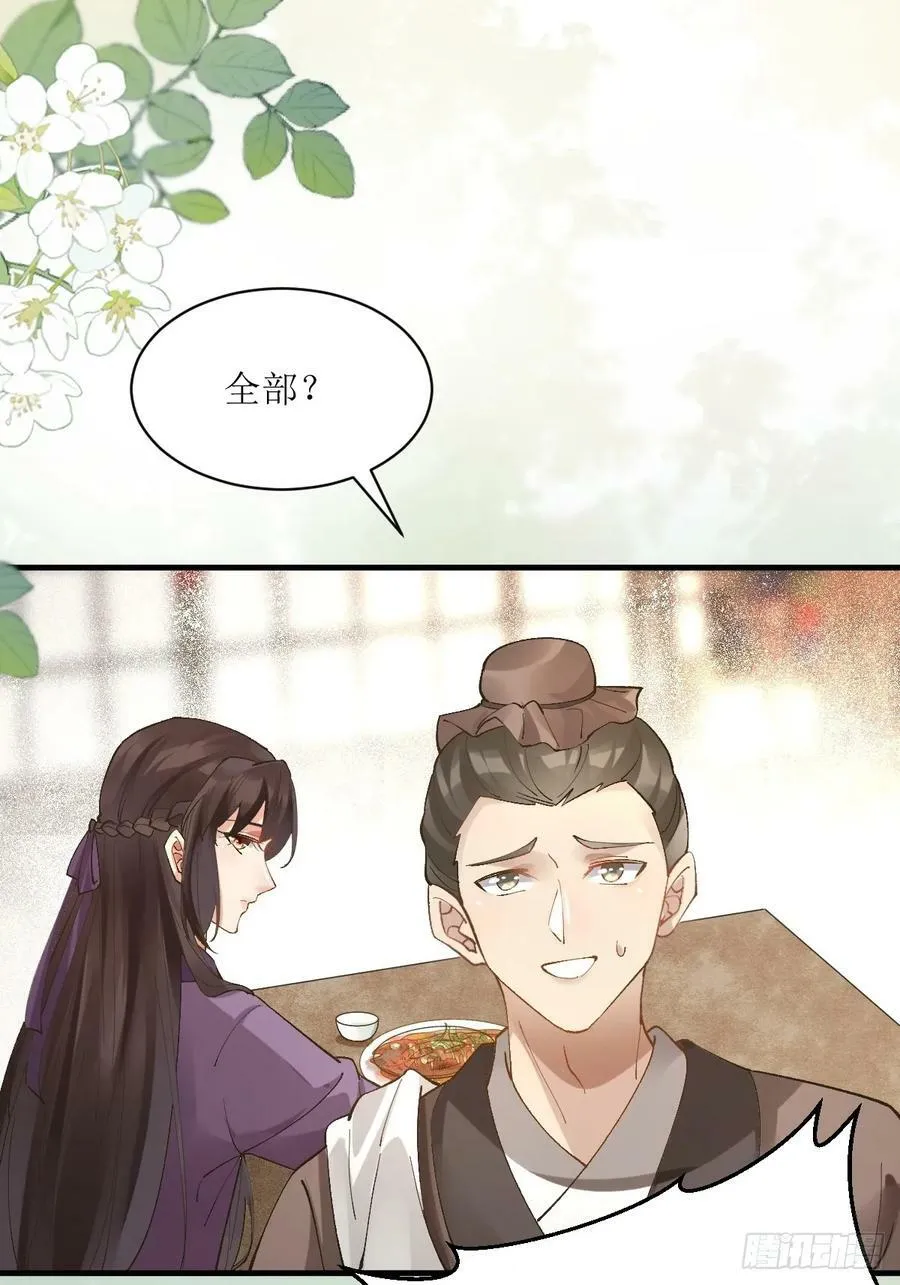 565无人能解？ 第26页
