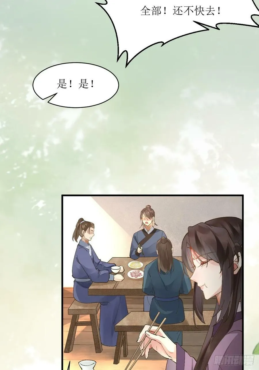565无人能解？ 第27页