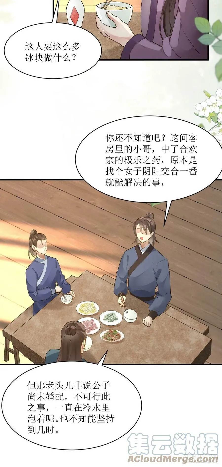 565无人能解？ 第28页