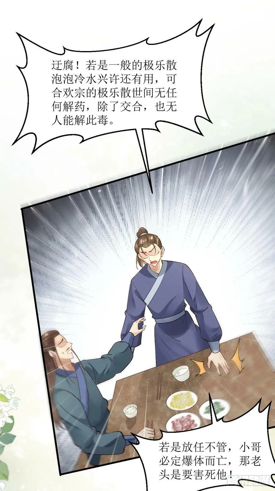 565无人能解？ 第29页