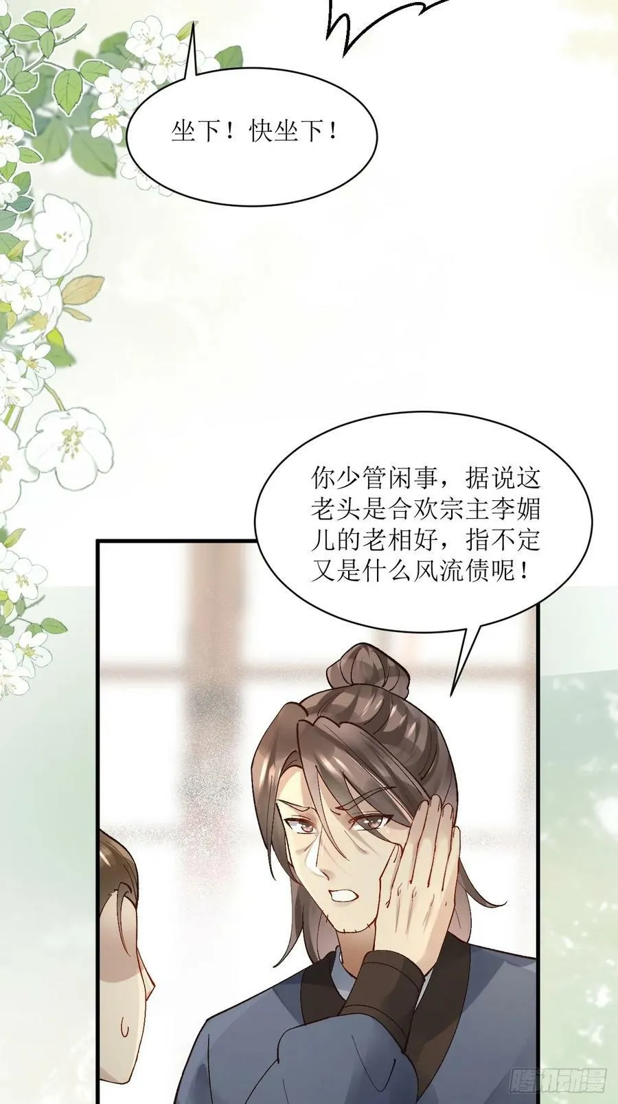 565无人能解？ 第30页