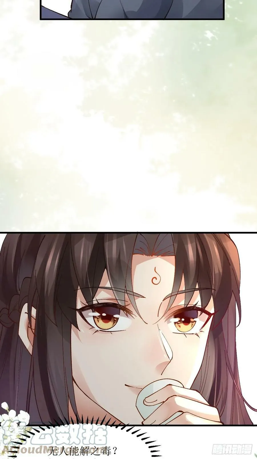 565无人能解？ 第31页