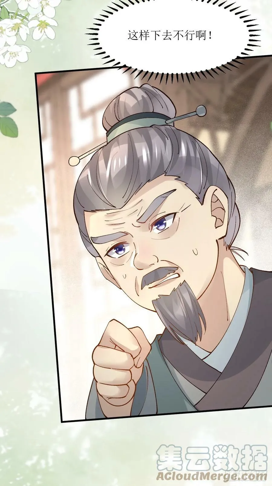 565无人能解？ 第34页