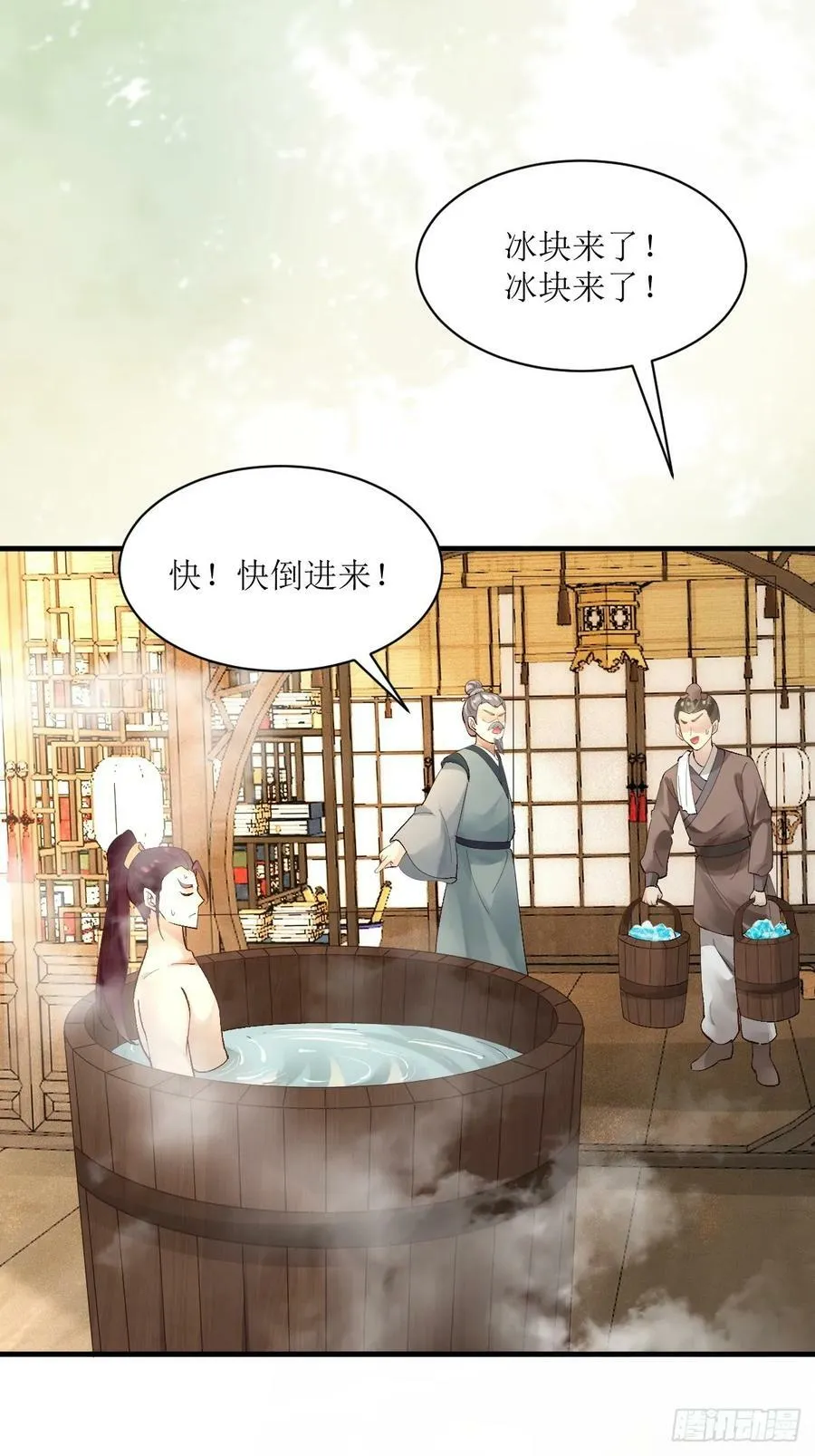565无人能解？ 第35页
