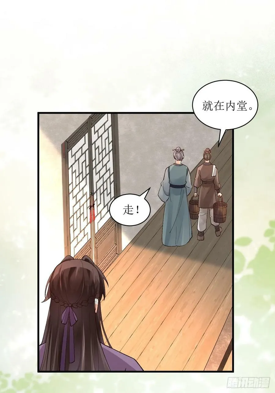 565无人能解？ 第38页