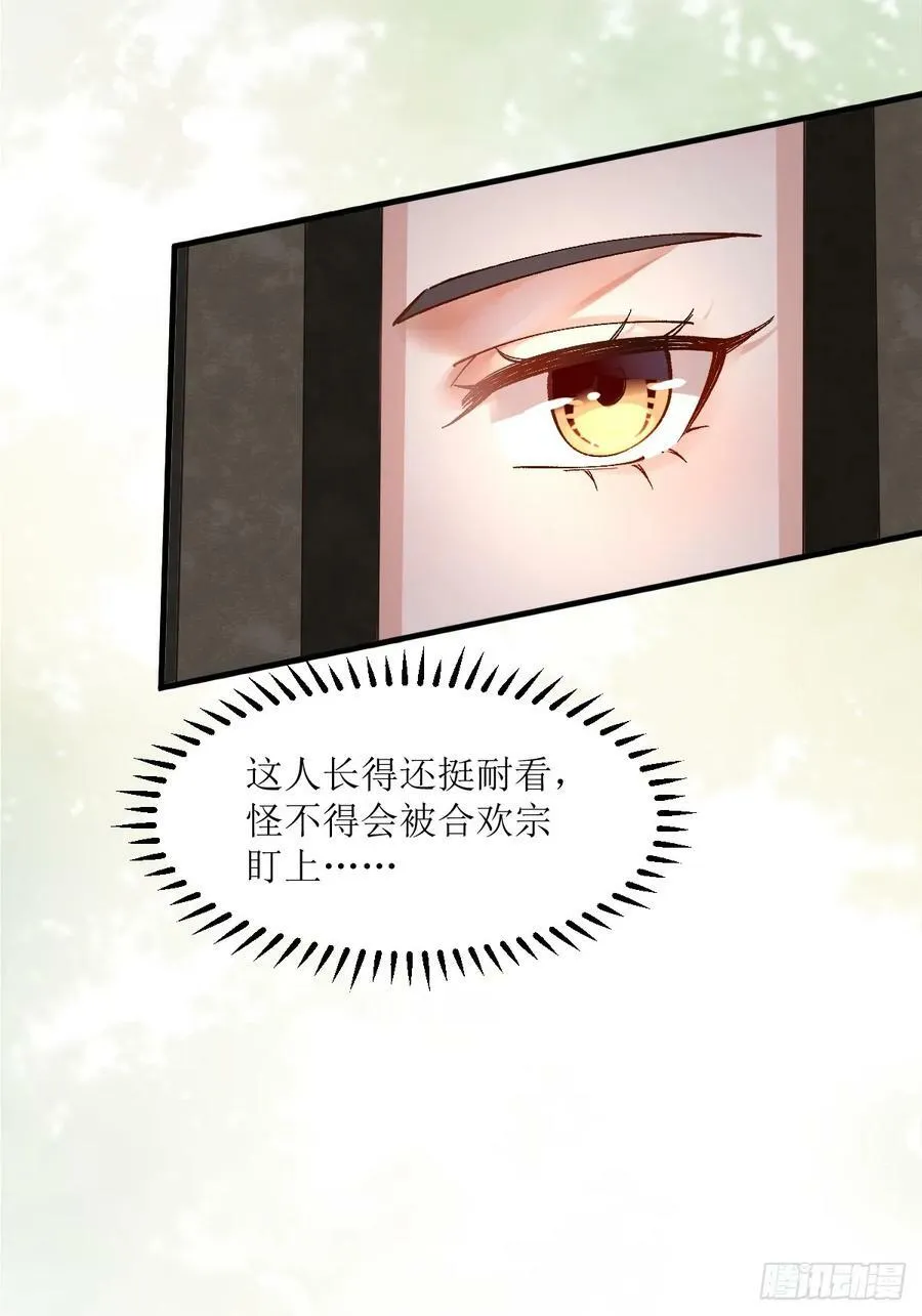 565无人能解？ 第41页