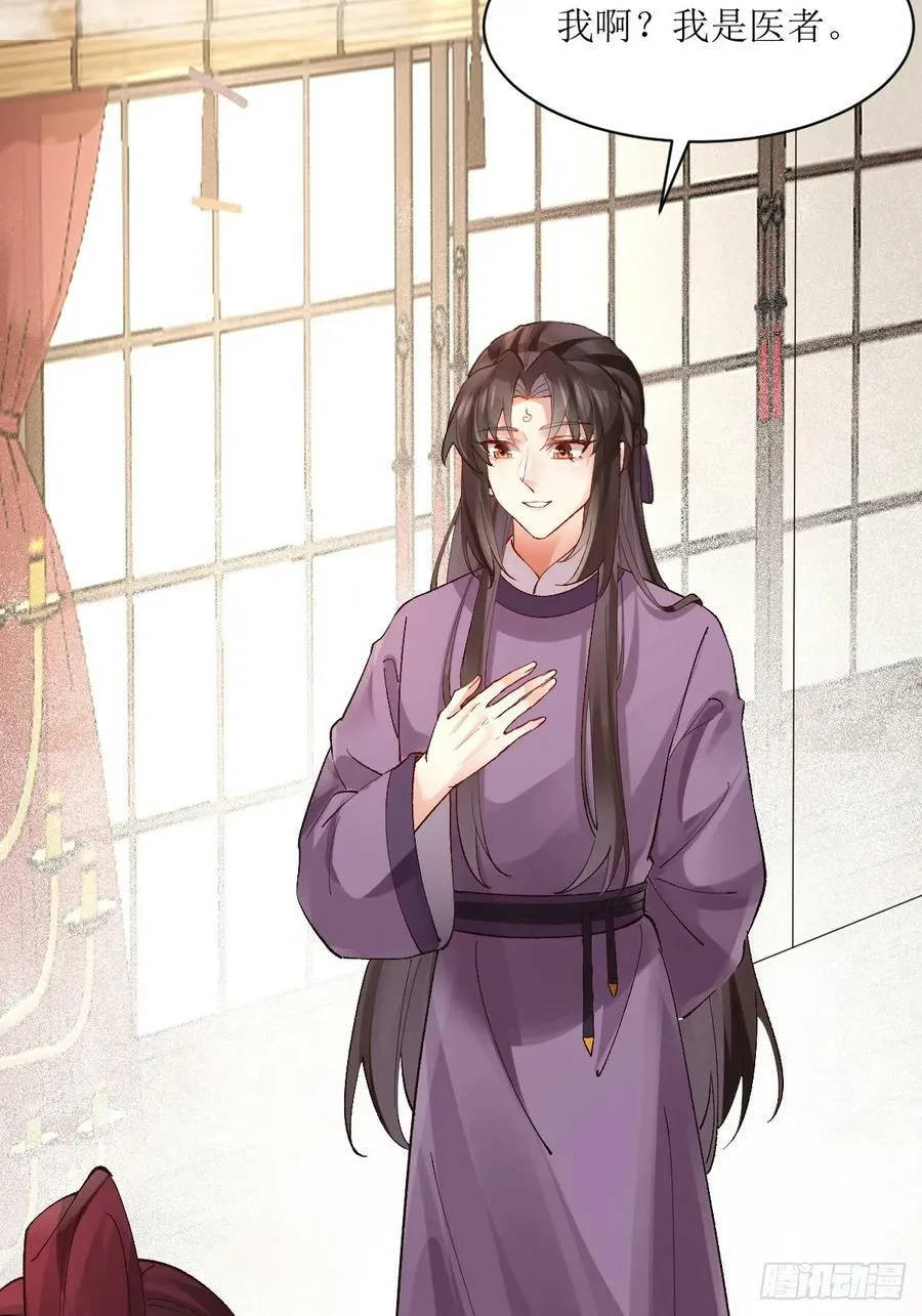 565无人能解？ 第44页