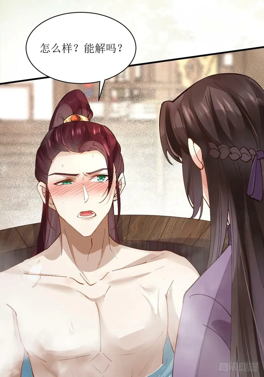 565无人能解？ 第47页