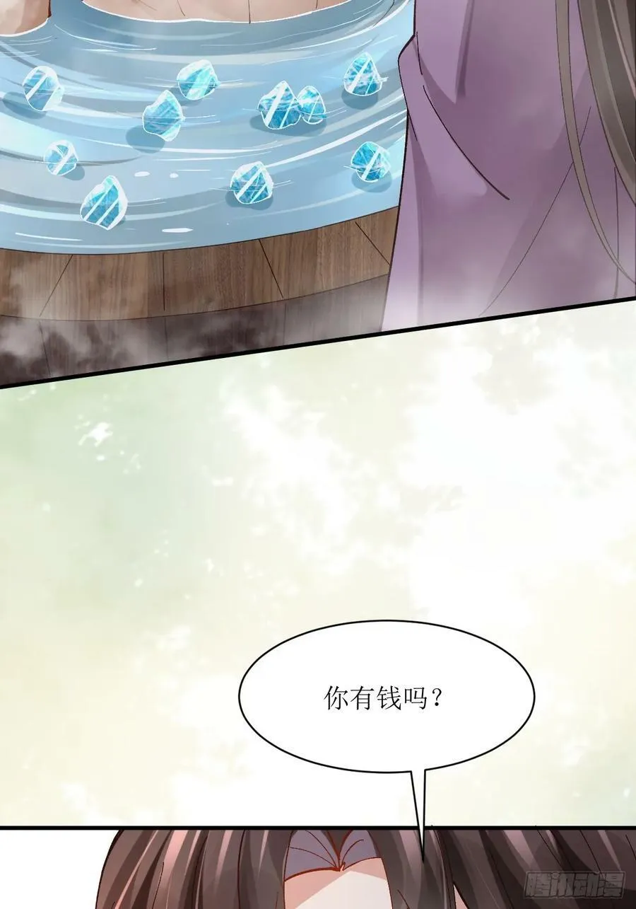 565无人能解？ 第48页