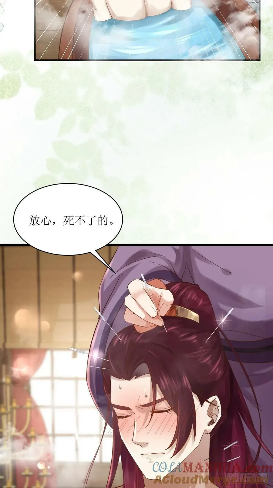 566极光传送轴 第17页