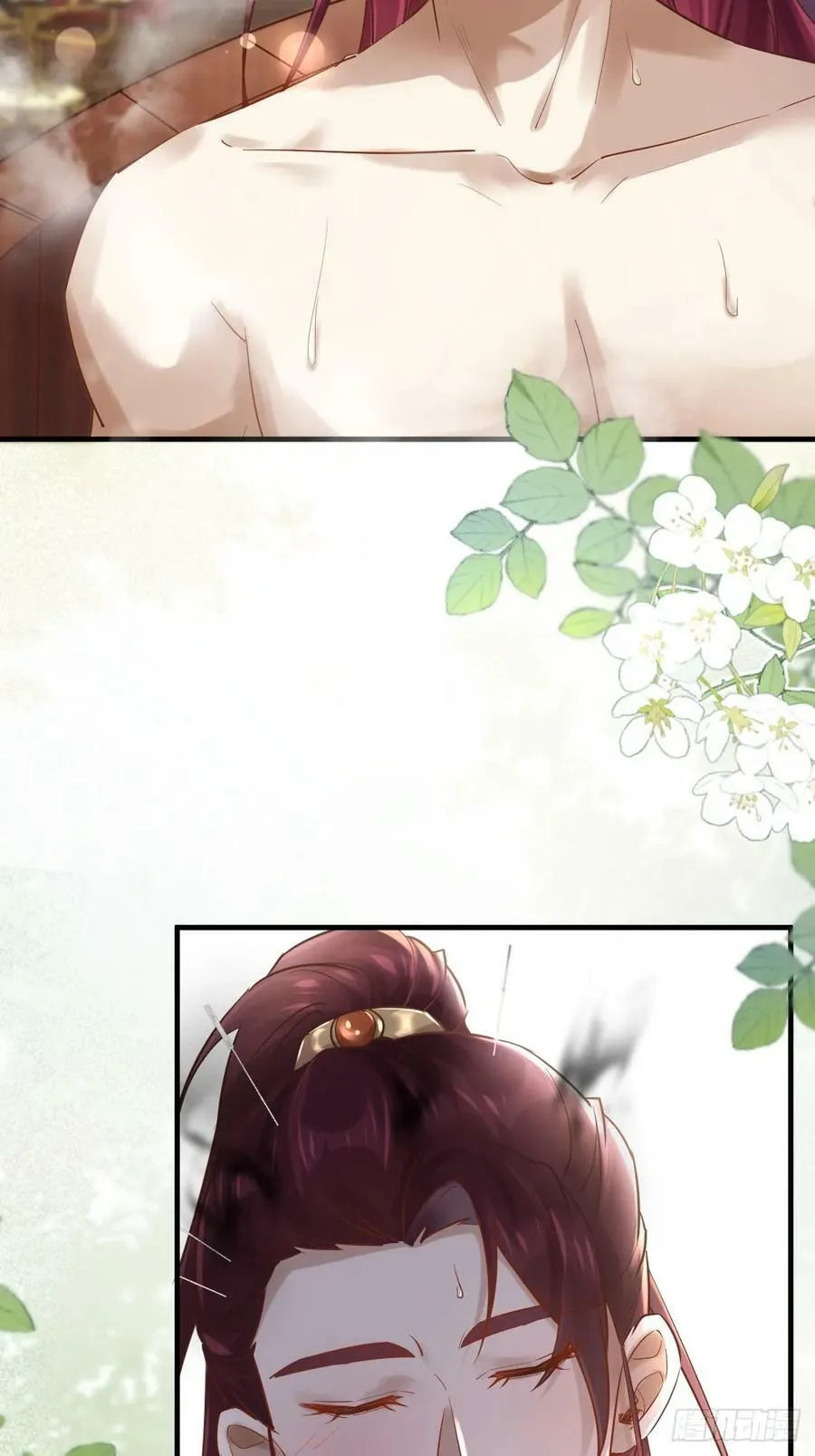 566极光传送轴 第18页