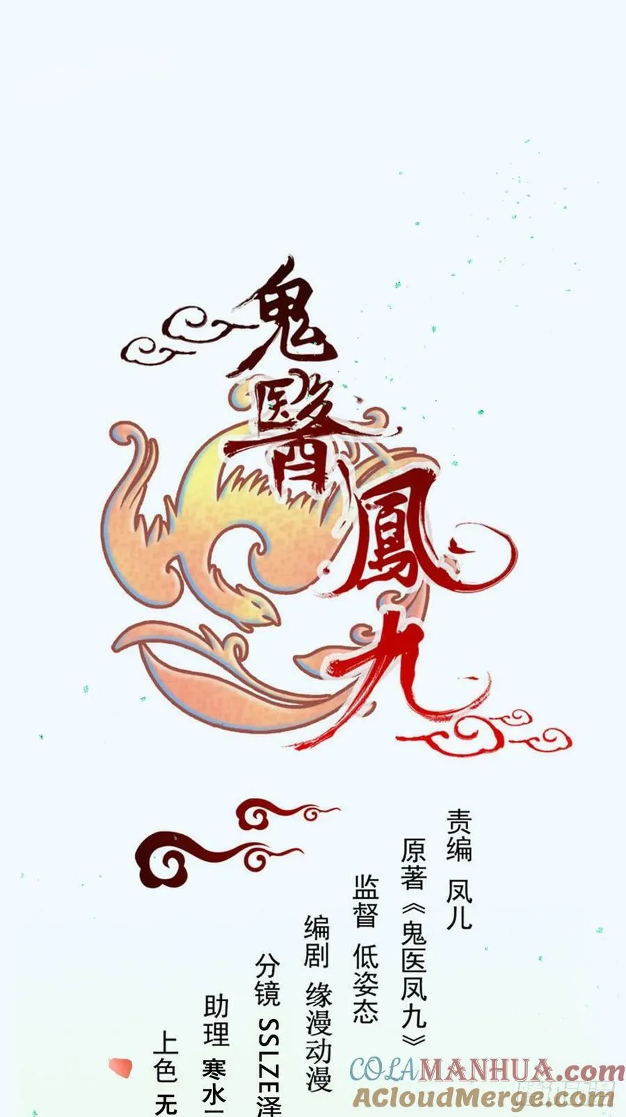567被骗了 第1页