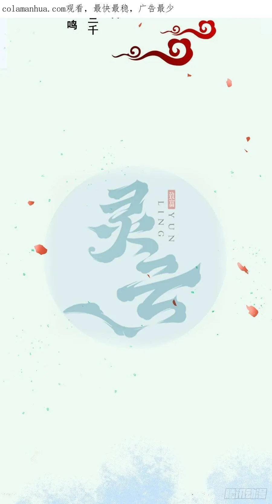 567被骗了 第2页