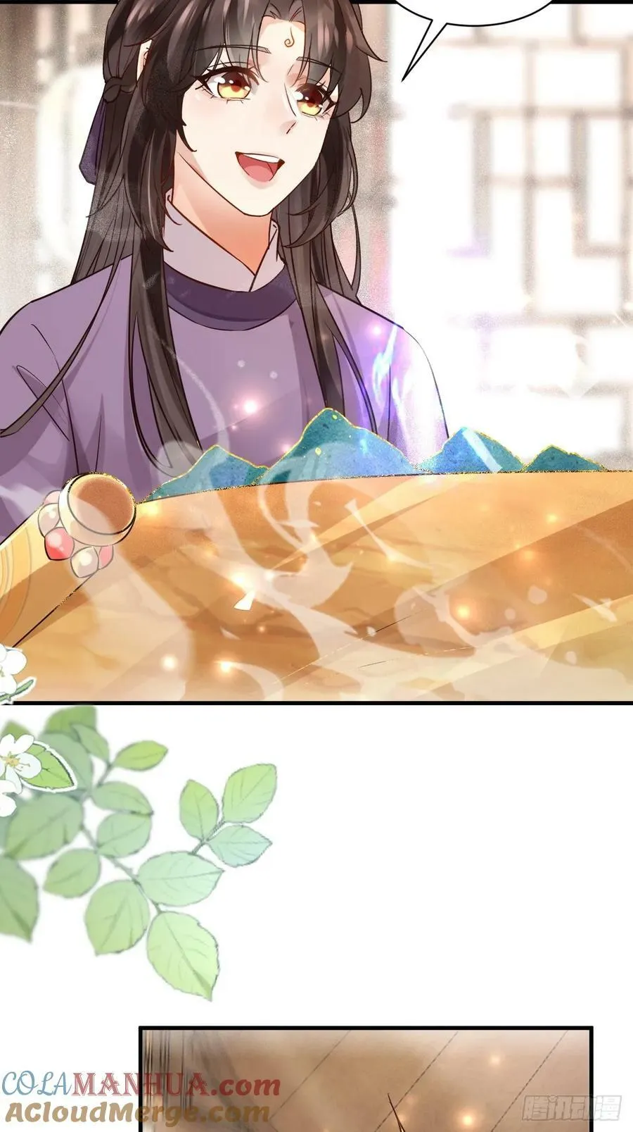 567被骗了 第10页