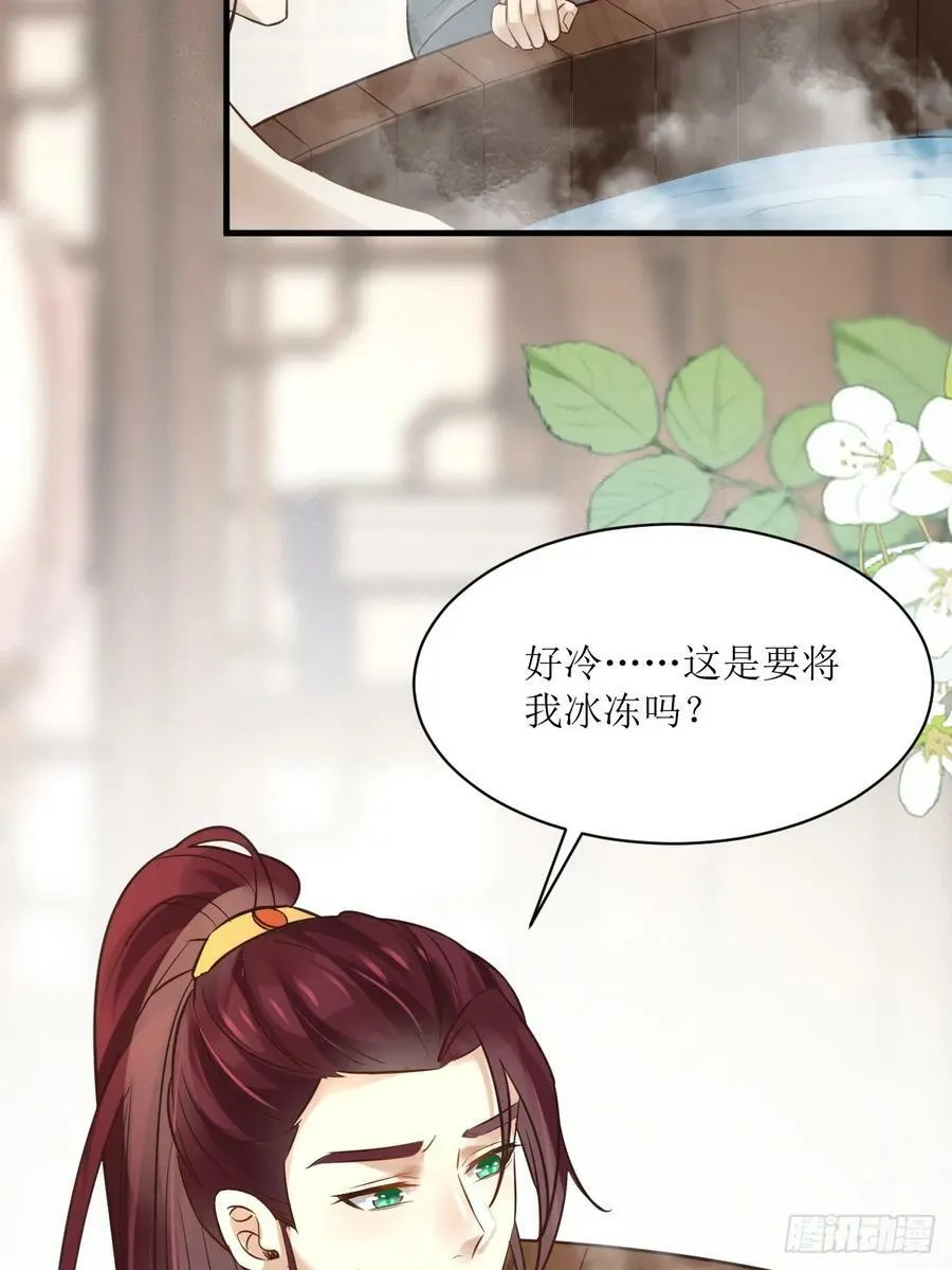 567被骗了 第14页