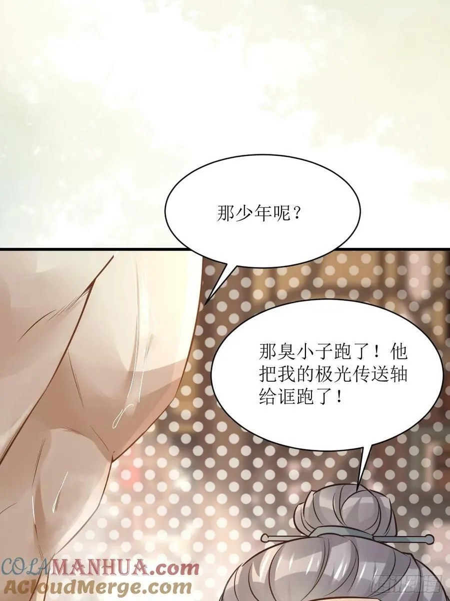 567被骗了 第16页