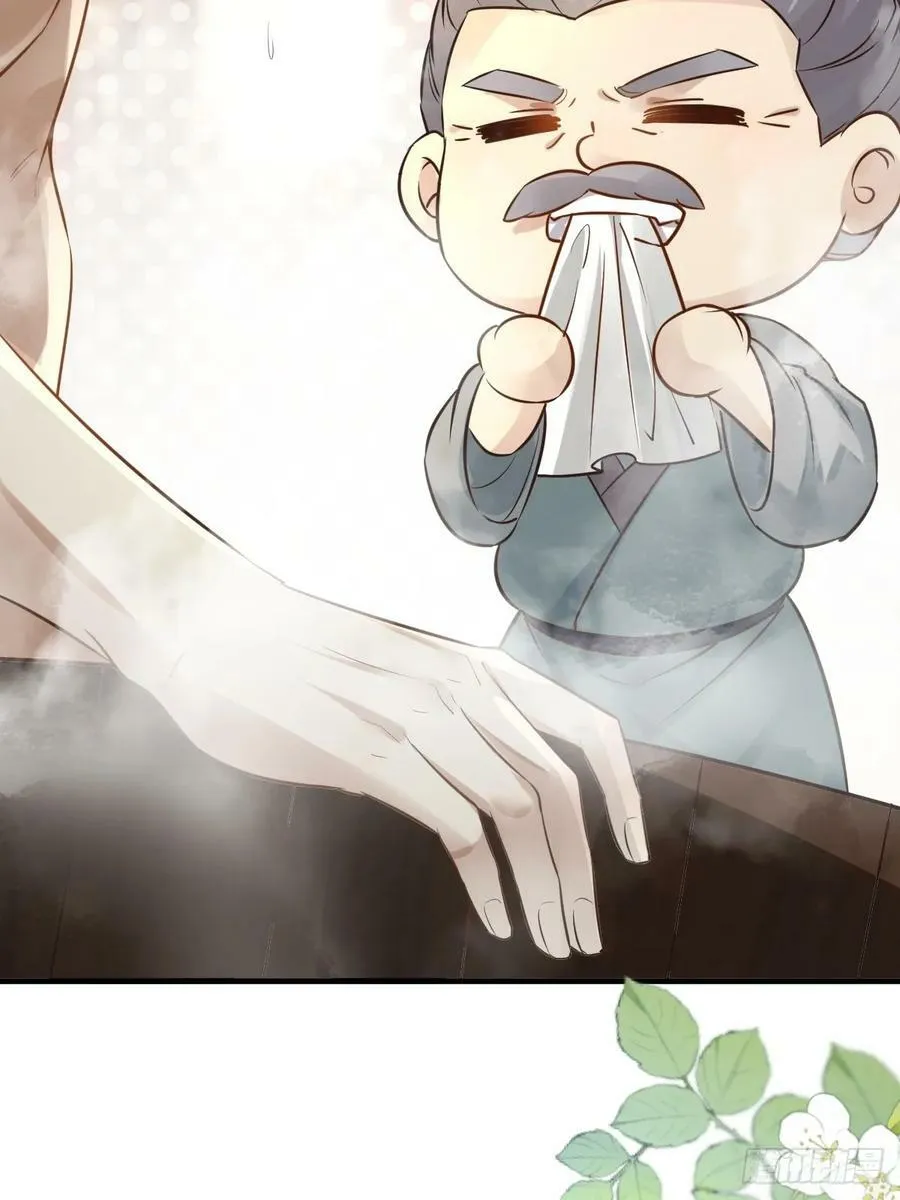 567被骗了 第17页