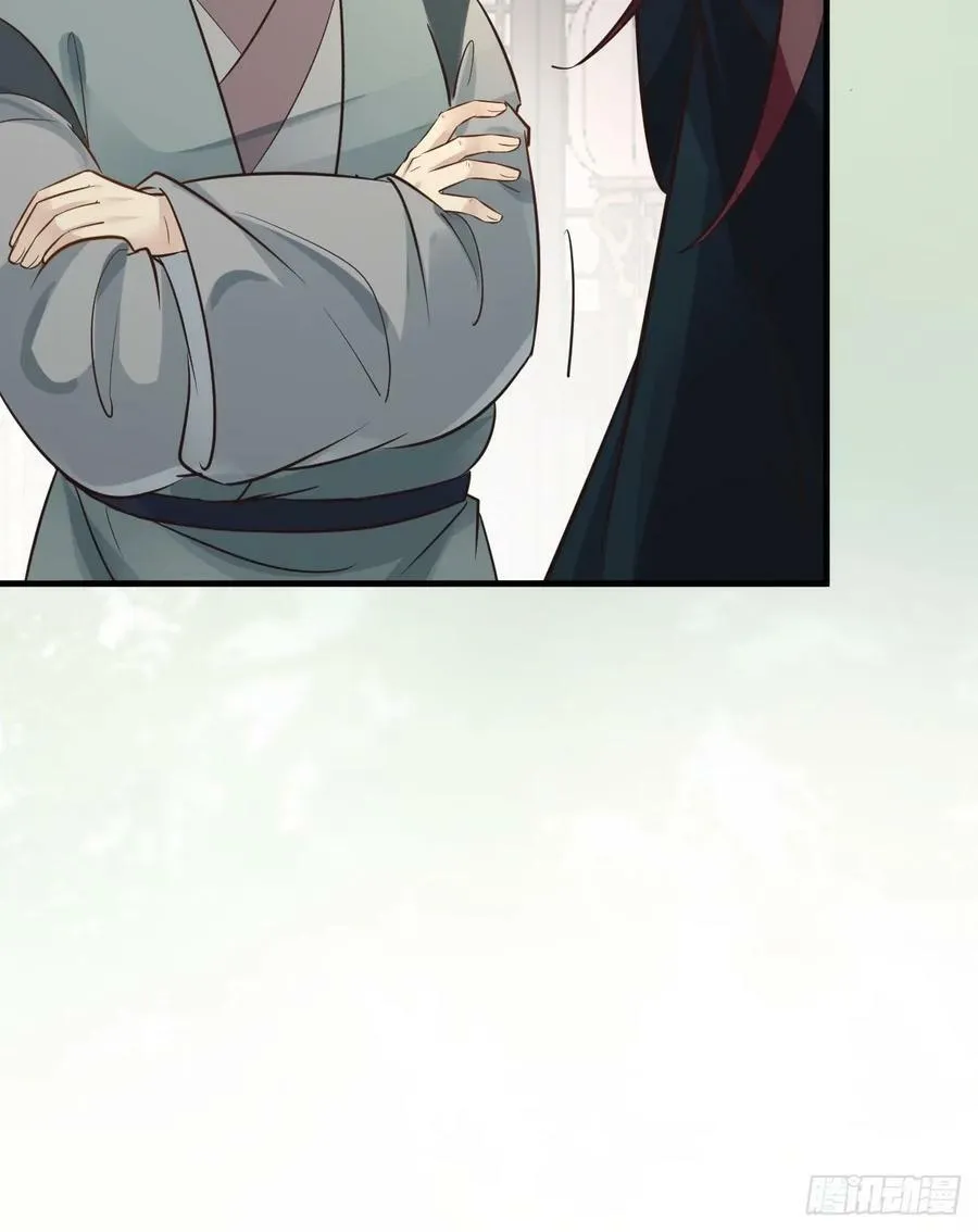 567被骗了 第24页