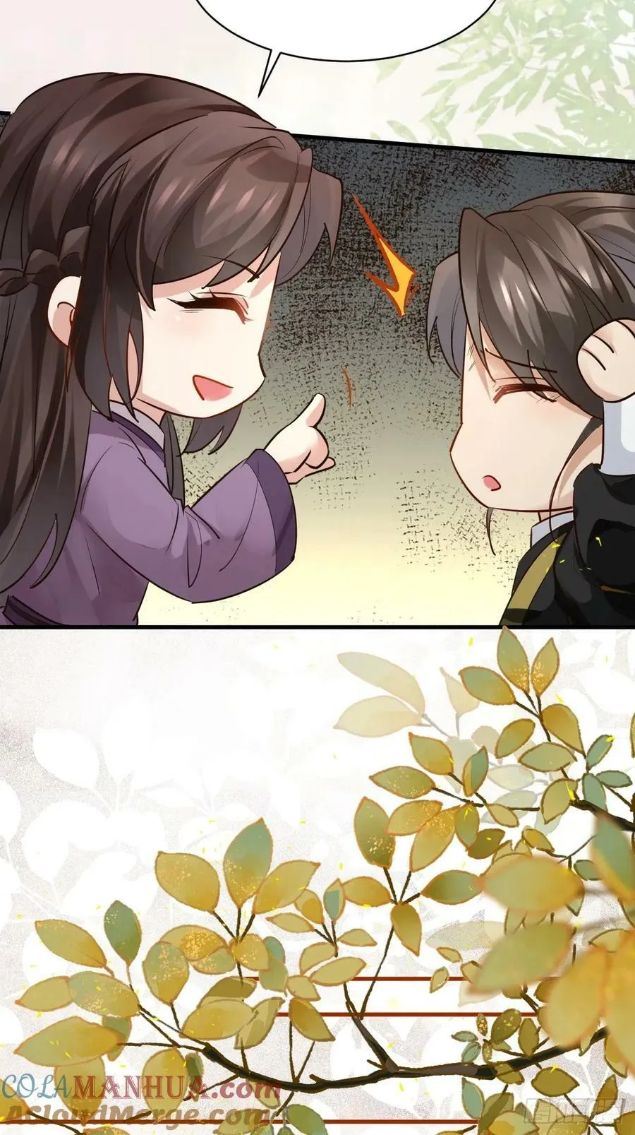 567被骗了 第43页