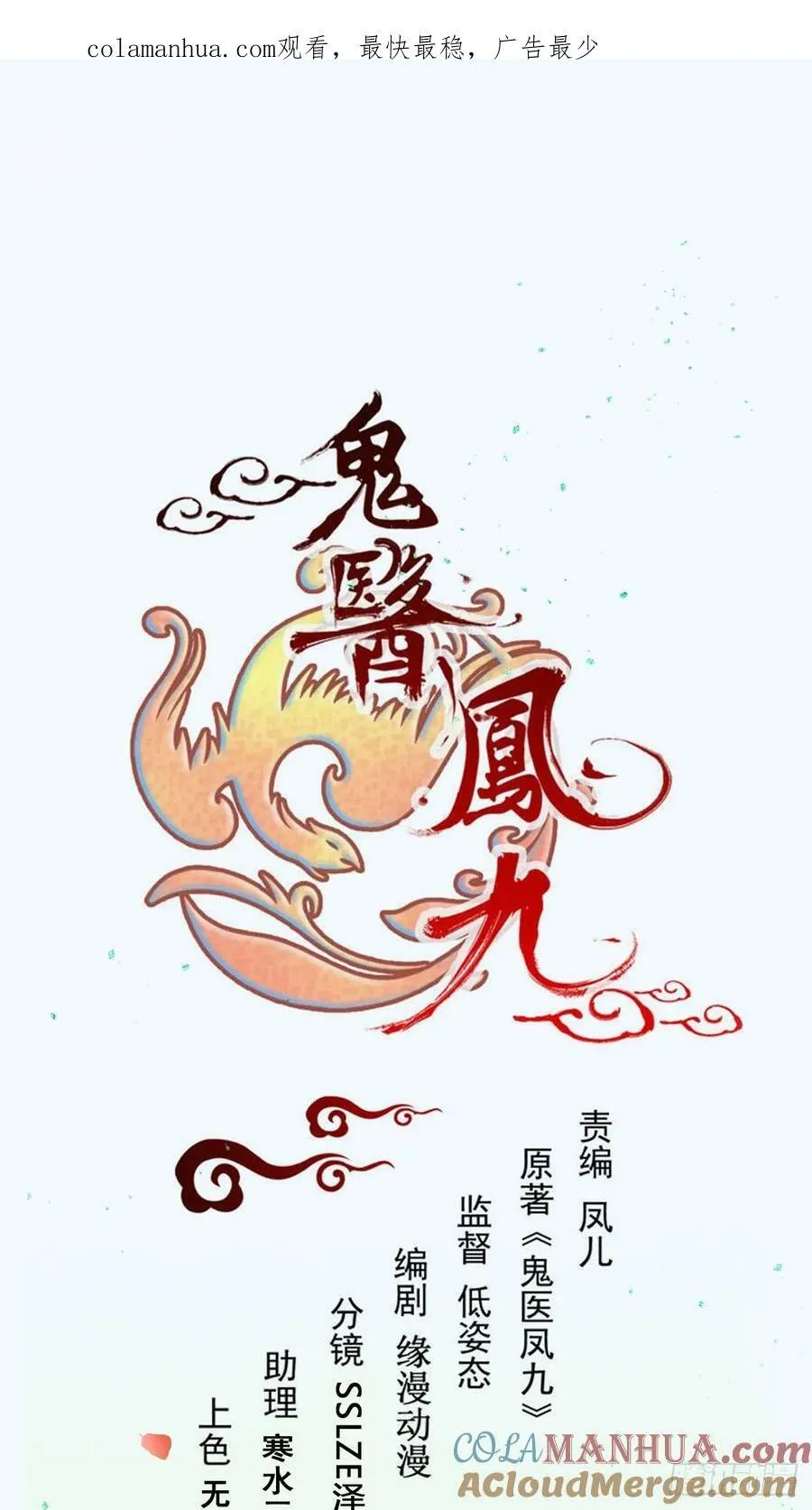 568神仙醉 第1页