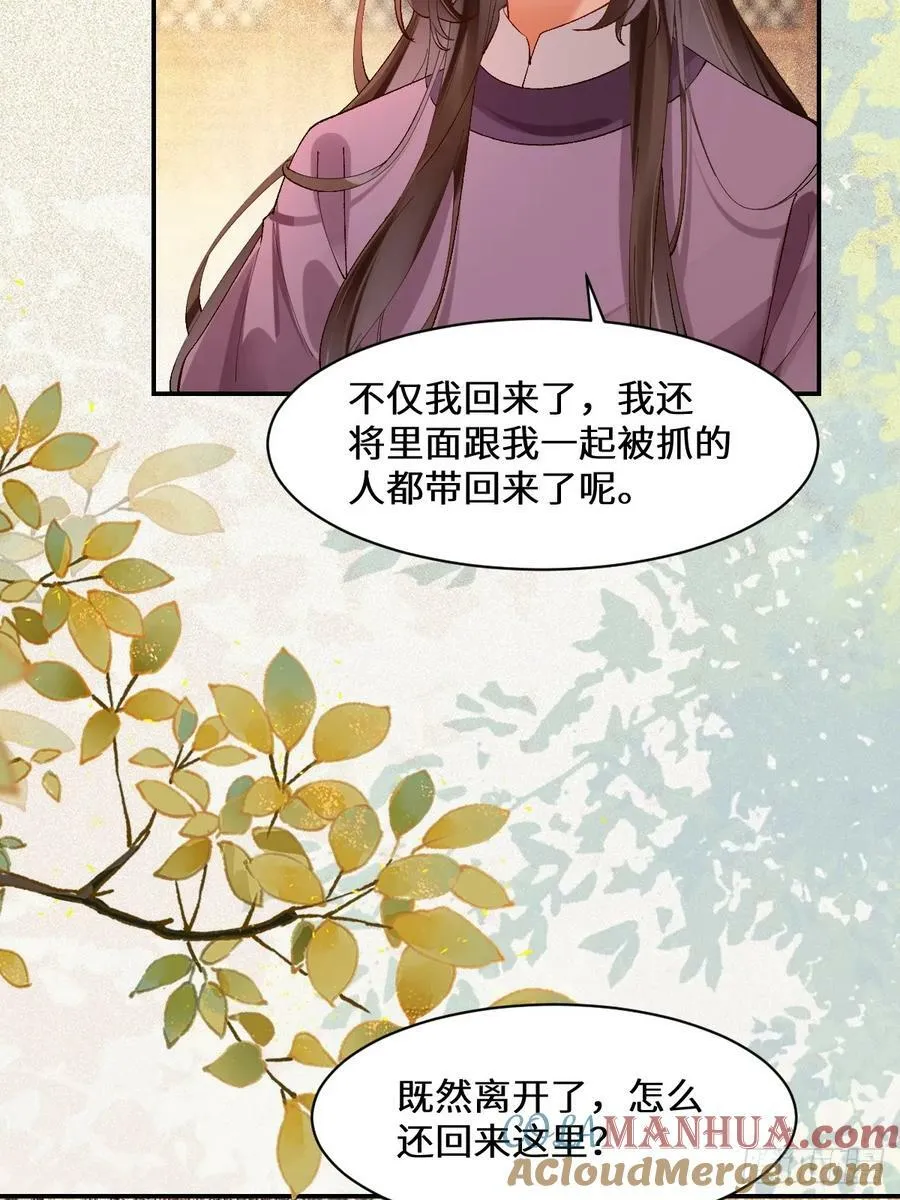 568神仙醉 第7页