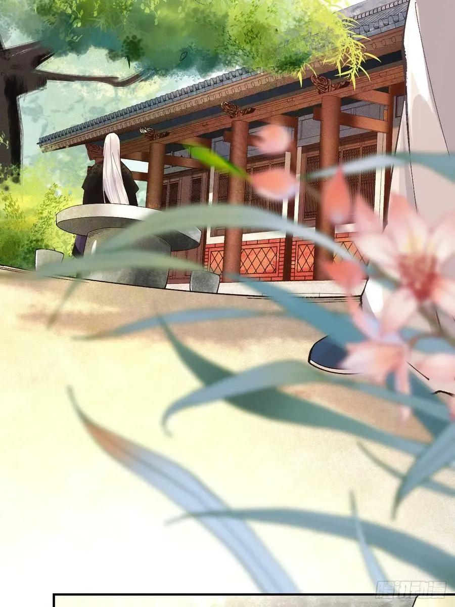 568神仙醉 第30页