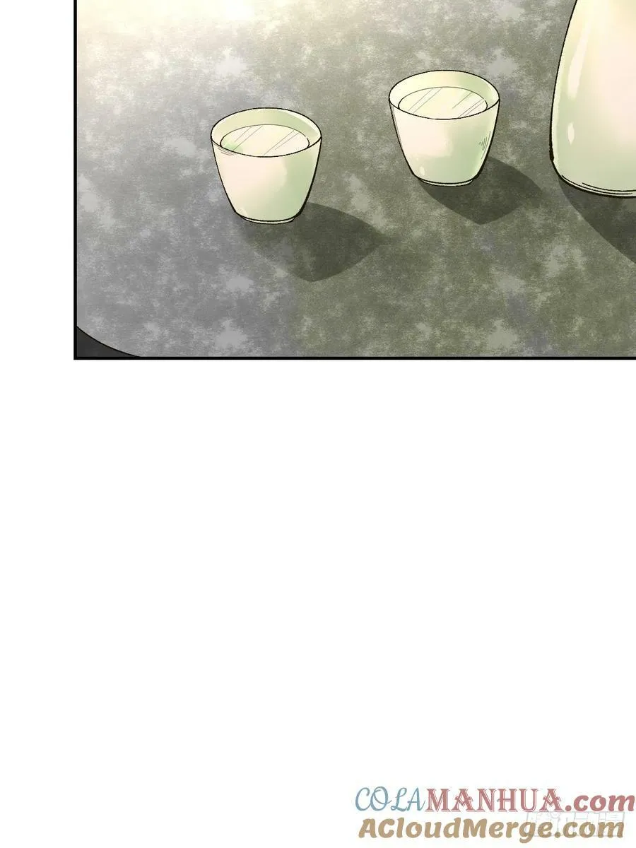 568神仙醉 第31页
