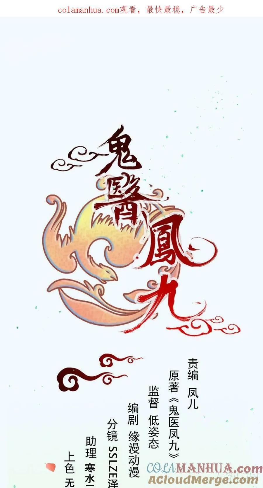569一个也跑不掉 第1页