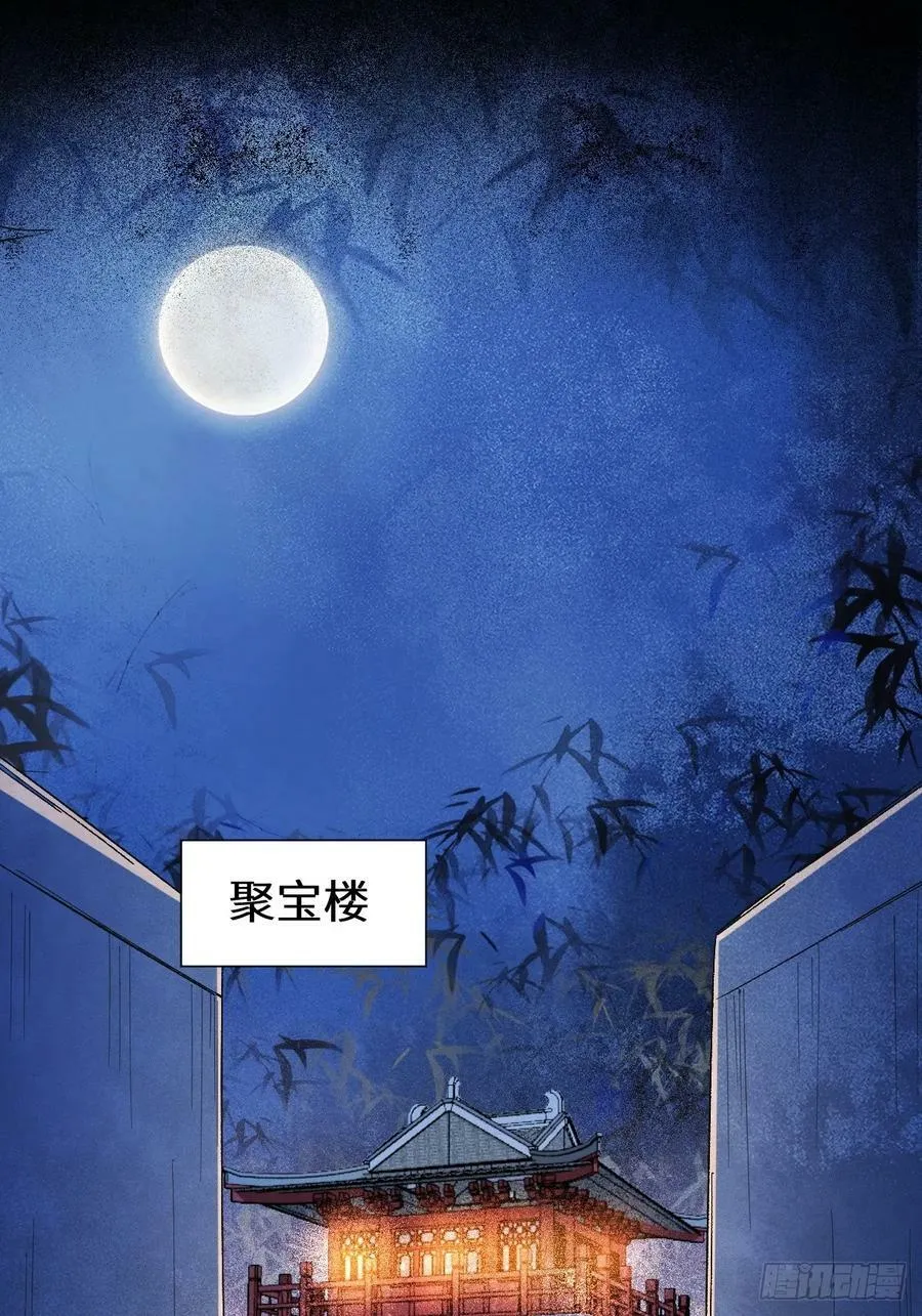 569一个也跑不掉 第4页