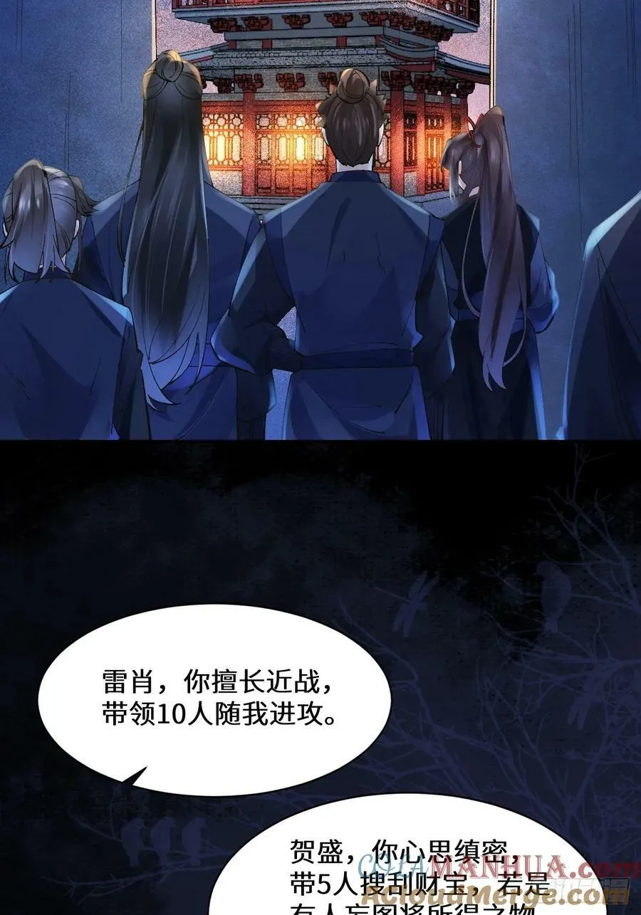 569一个也跑不掉 第5页