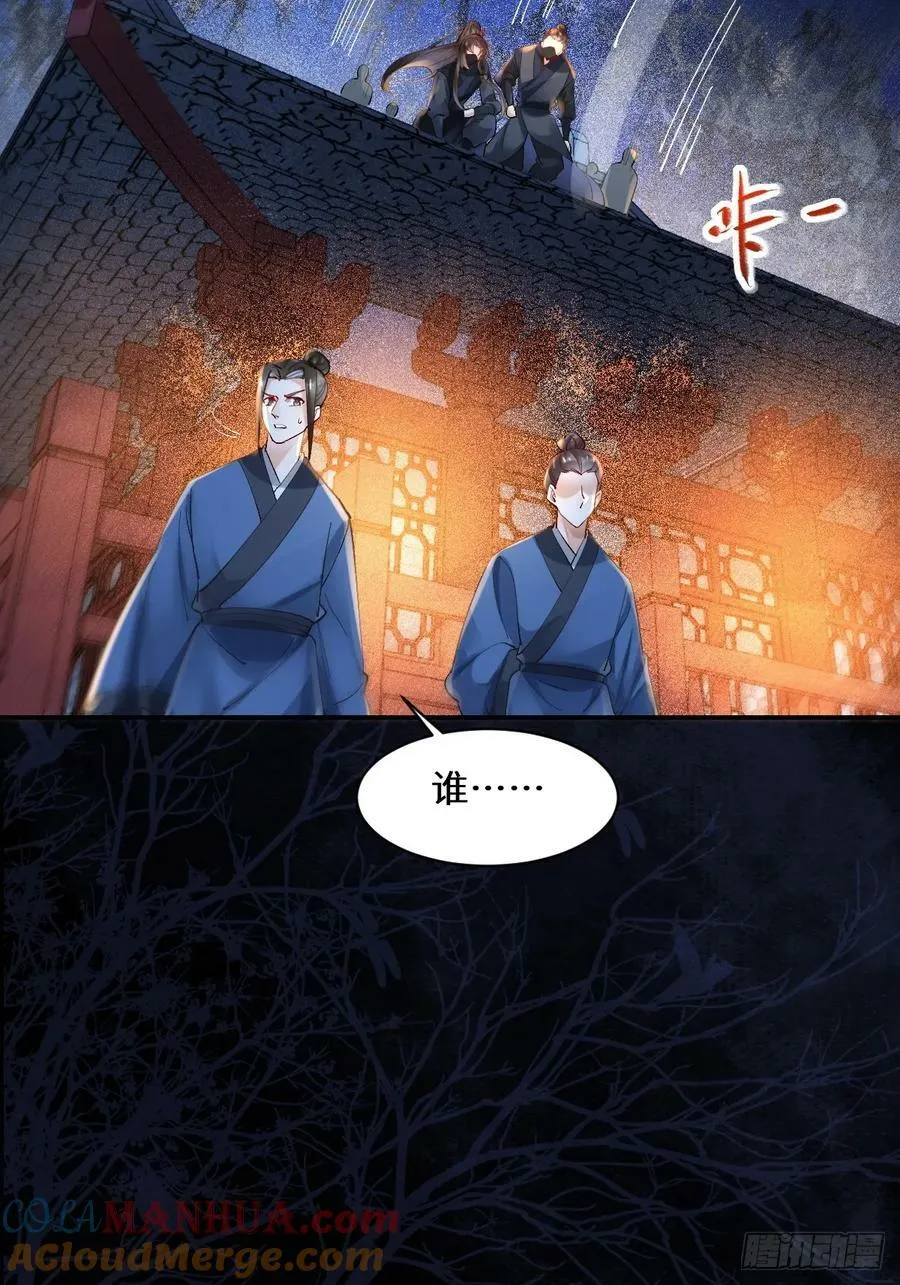 569一个也跑不掉 第11页