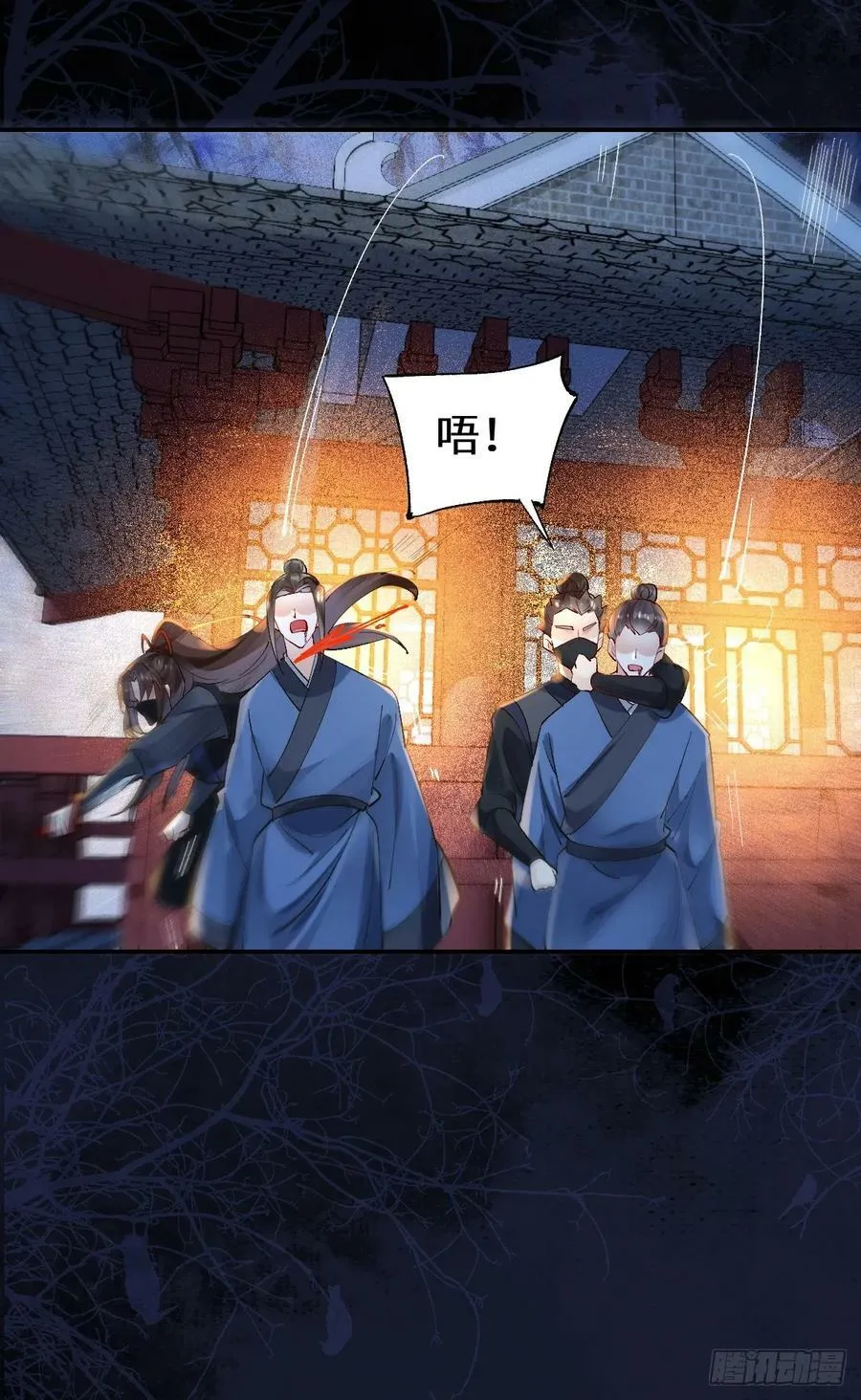 569一个也跑不掉 第12页