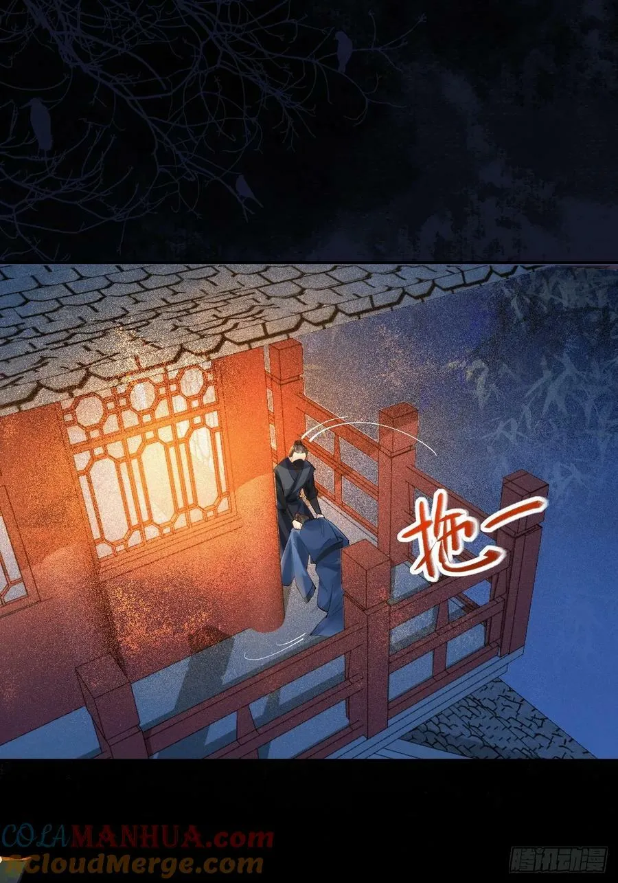 569一个也跑不掉 第13页
