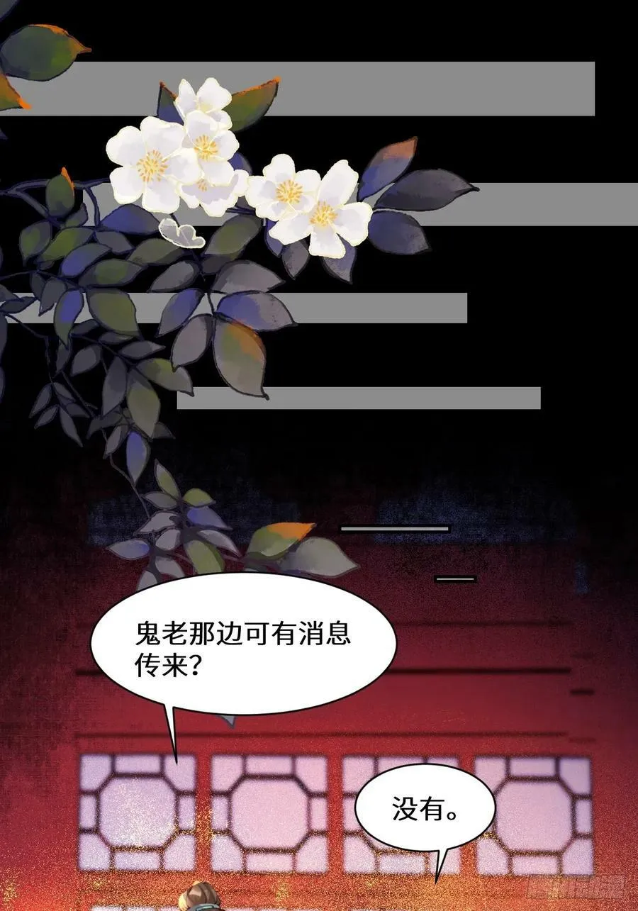569一个也跑不掉 第14页