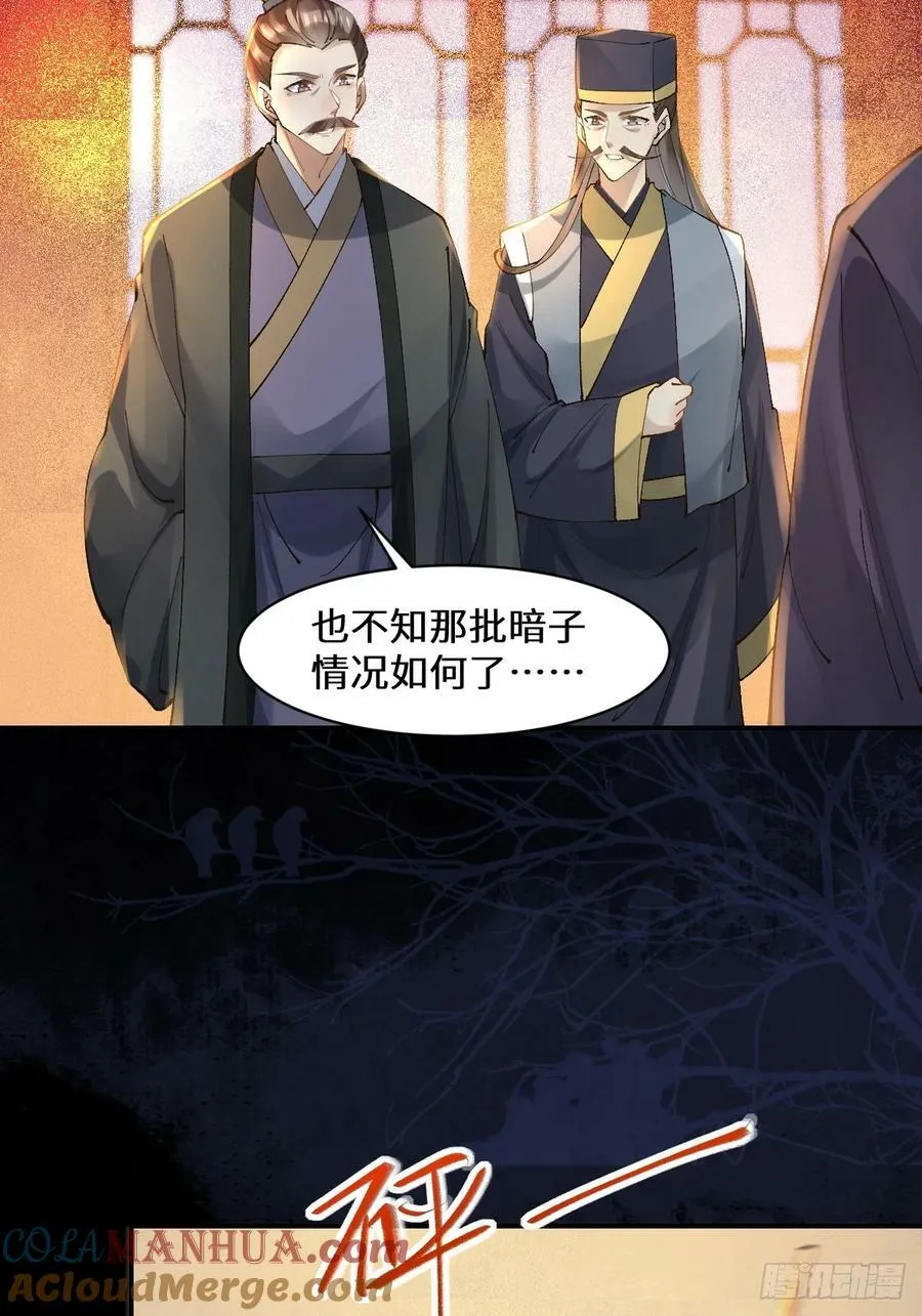 569一个也跑不掉 第15页