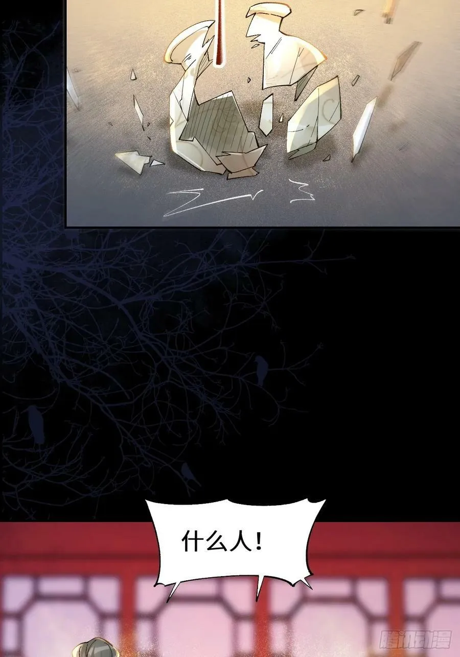 569一个也跑不掉 第16页
