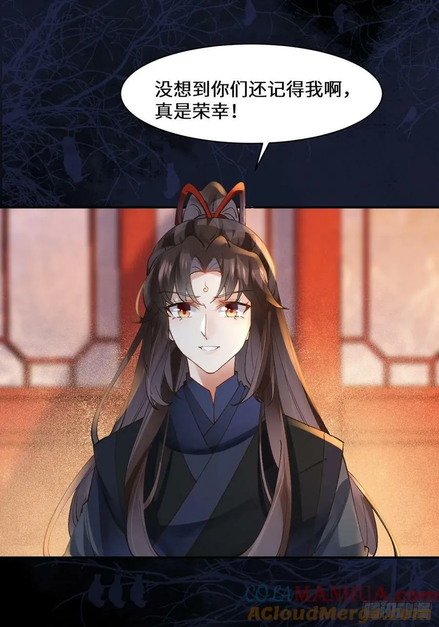 569一个也跑不掉 第19页
