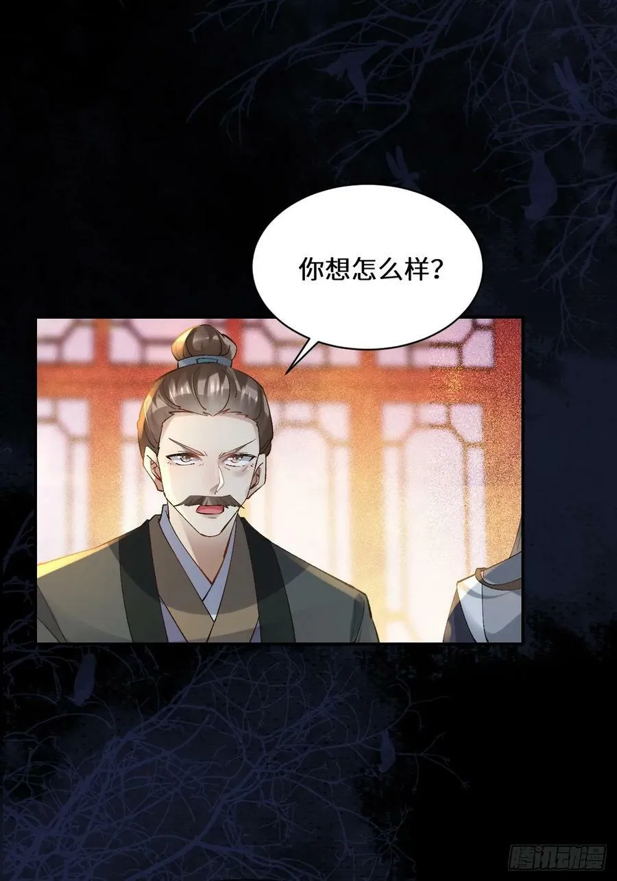 569一个也跑不掉 第20页