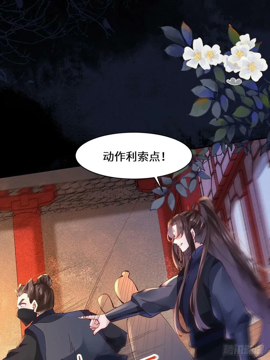 569一个也跑不掉 第22页