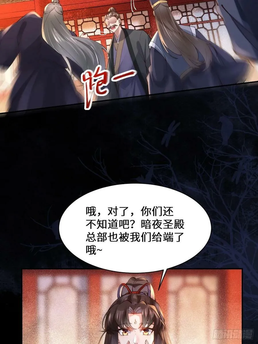 569一个也跑不掉 第24页
