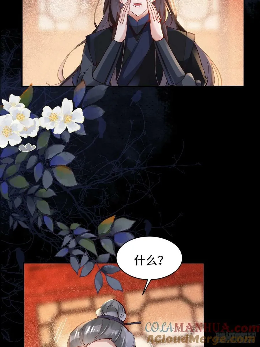 569一个也跑不掉 第25页