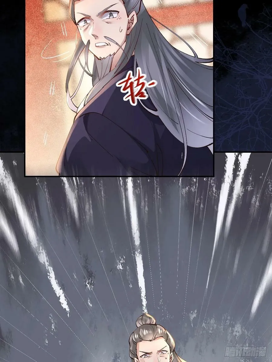 569一个也跑不掉 第26页