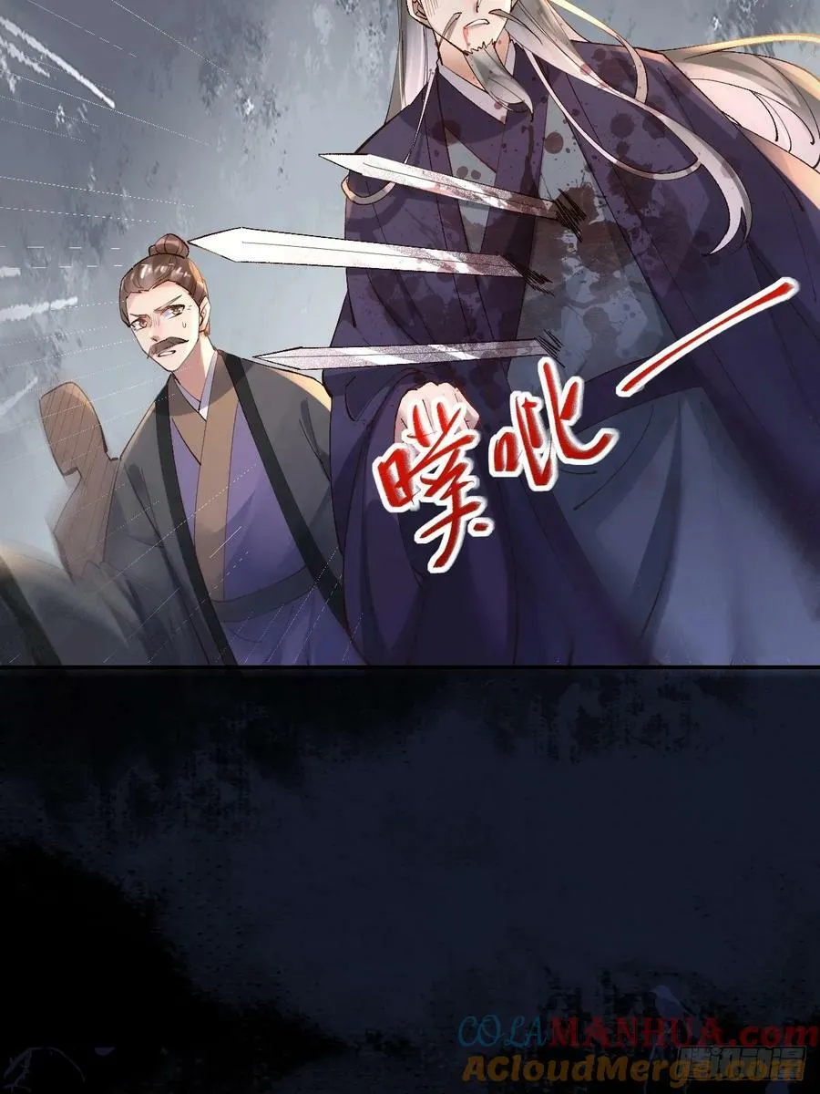 569一个也跑不掉 第27页