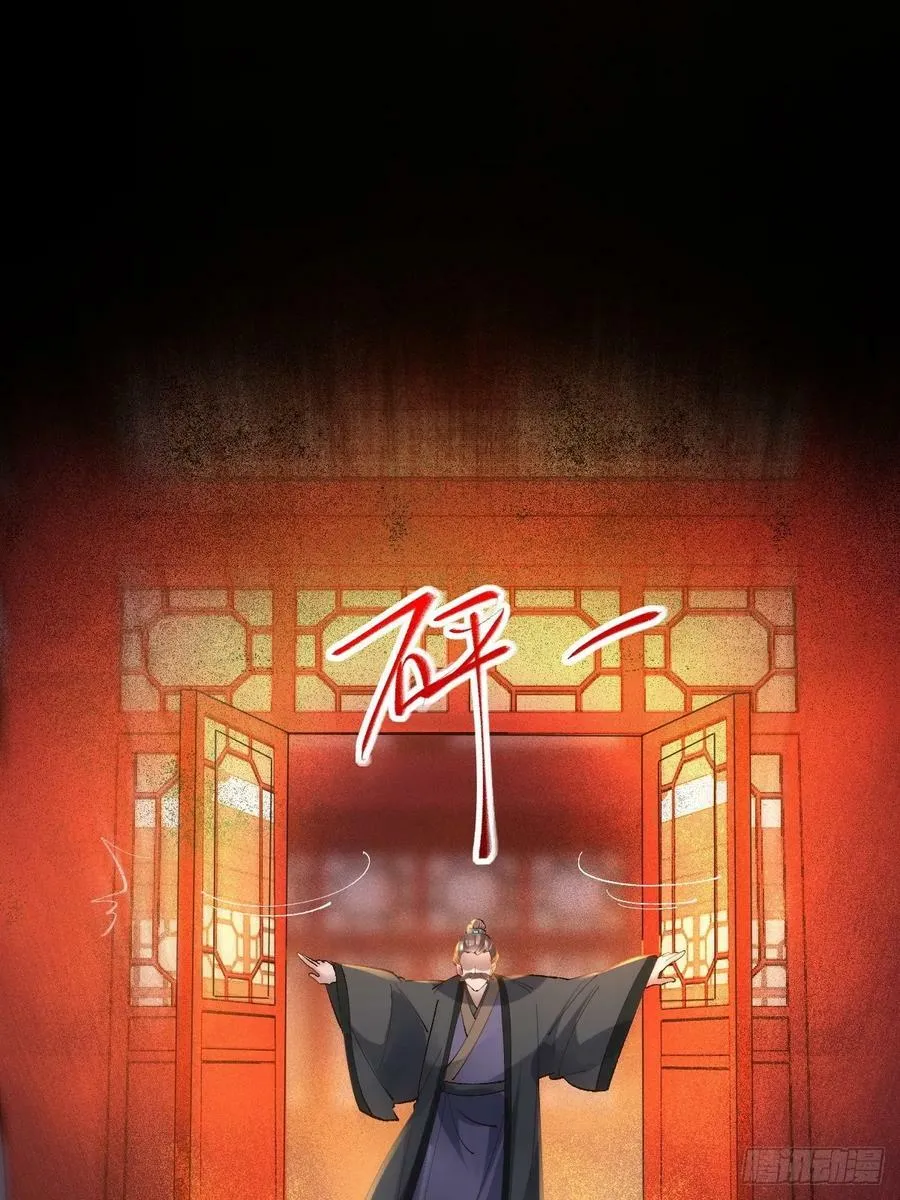 569一个也跑不掉 第34页