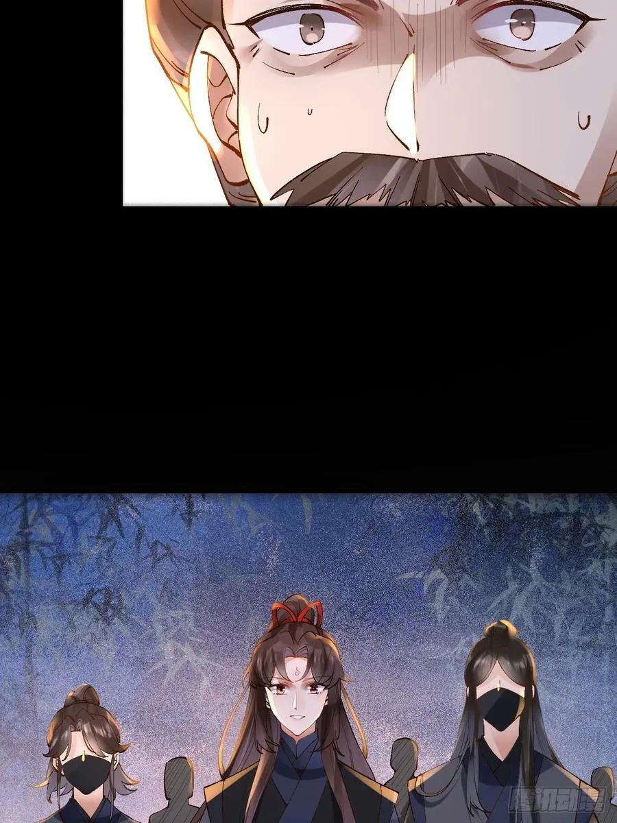 569一个也跑不掉 第36页