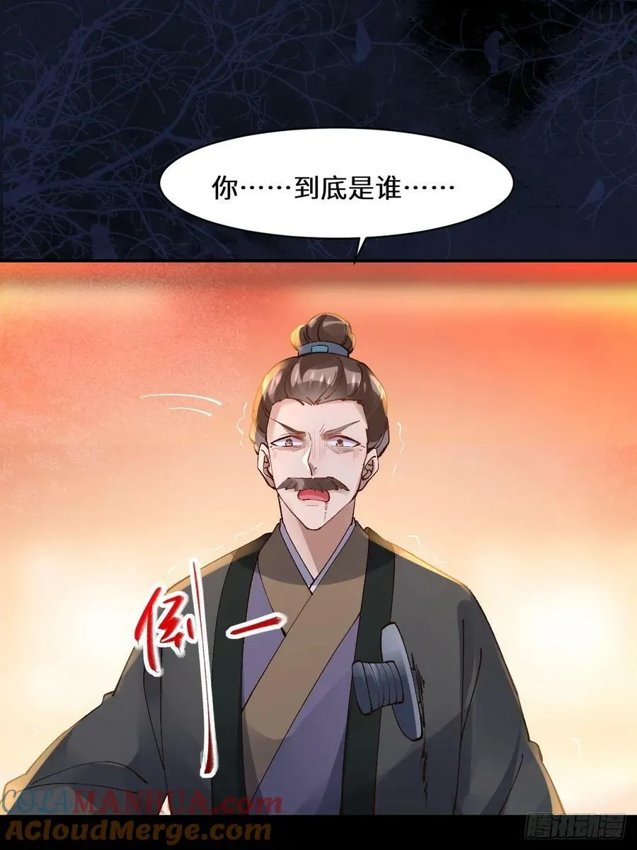 569一个也跑不掉 第39页