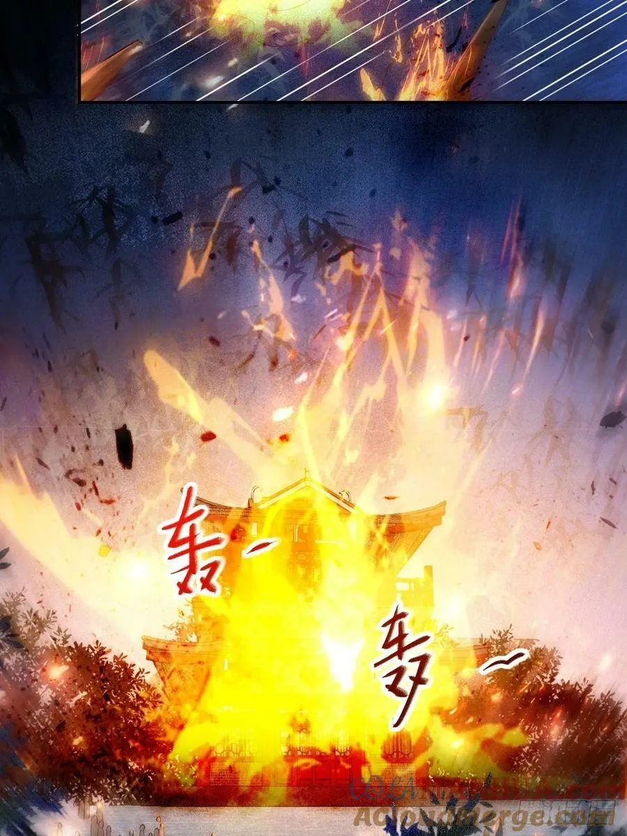 569一个也跑不掉 第41页