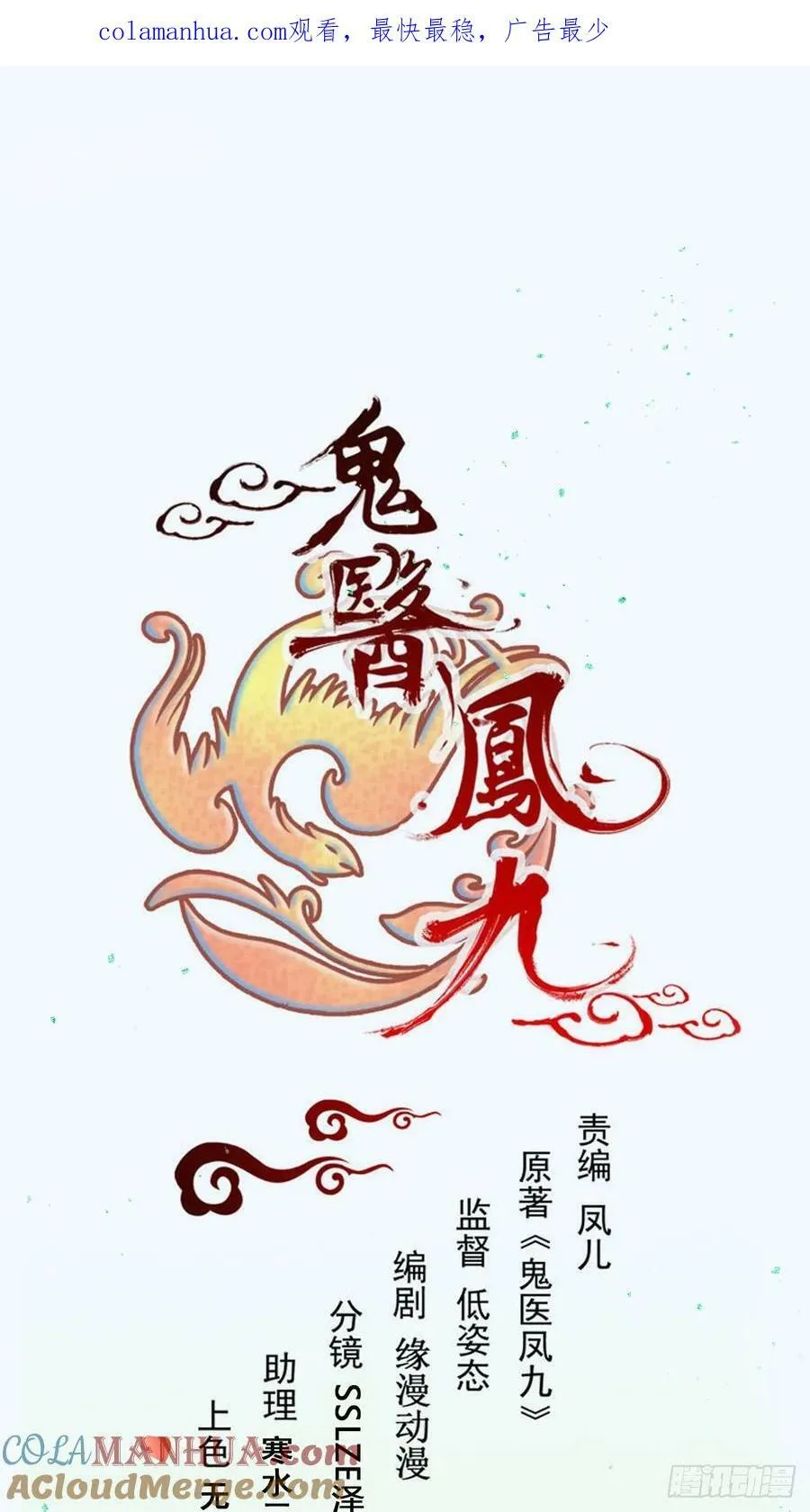 570遛鸟 第1页