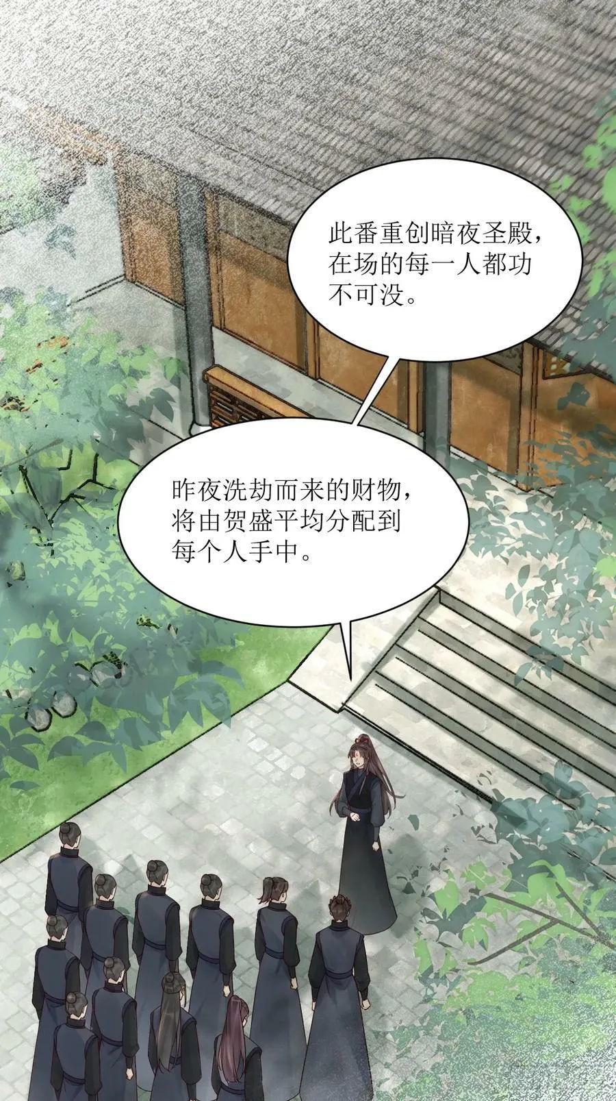 570遛鸟 第4页